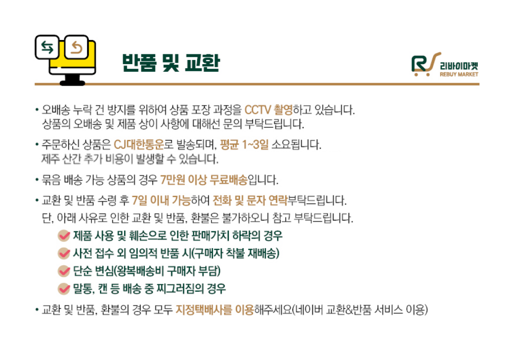 자연미각 미역 튀각 250g 썸네일 3