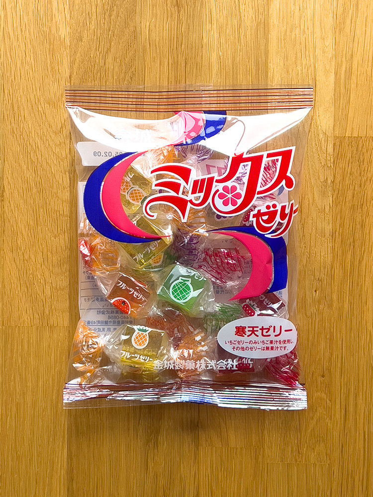 킨조젤리 썸네일 2