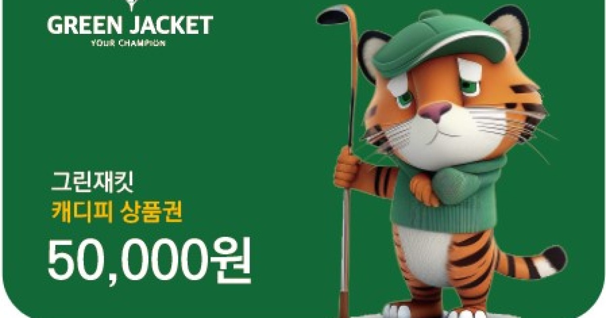 (주)그린 그린오뎅 549g 썸네일 2