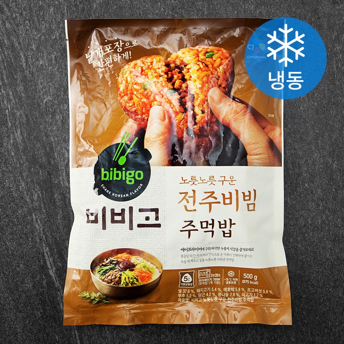TGL]전주비빔주먹밥100g/700 썸네일 3