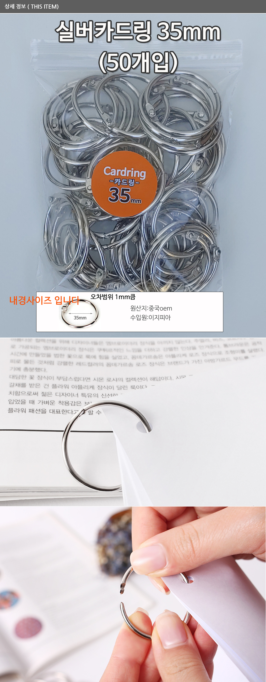 실버카드링/대 썸네일 3