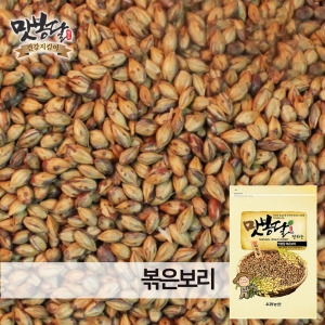 볶음보리 썸네일 2