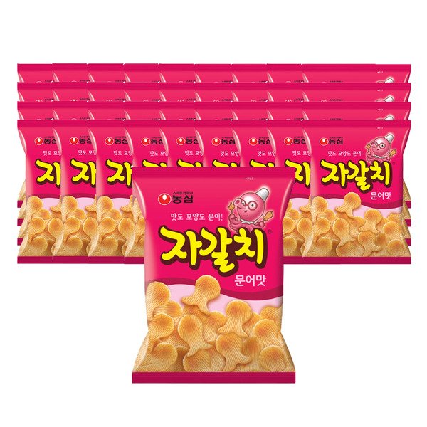 자갈치 썸네일 3