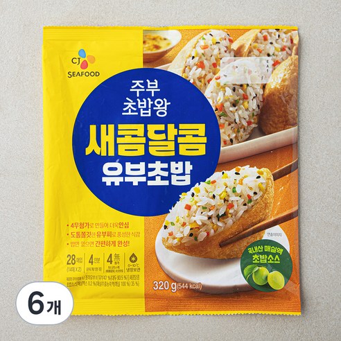 고래섬꽁치320g 썸네일 2