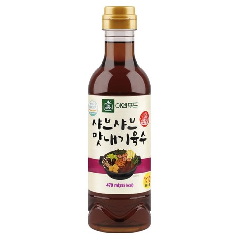 만능비빔장 썸네일 3