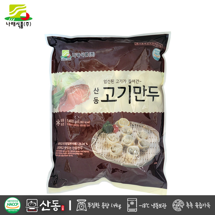 나래식품(주) 산동고기만두(박스) 썸네일 2