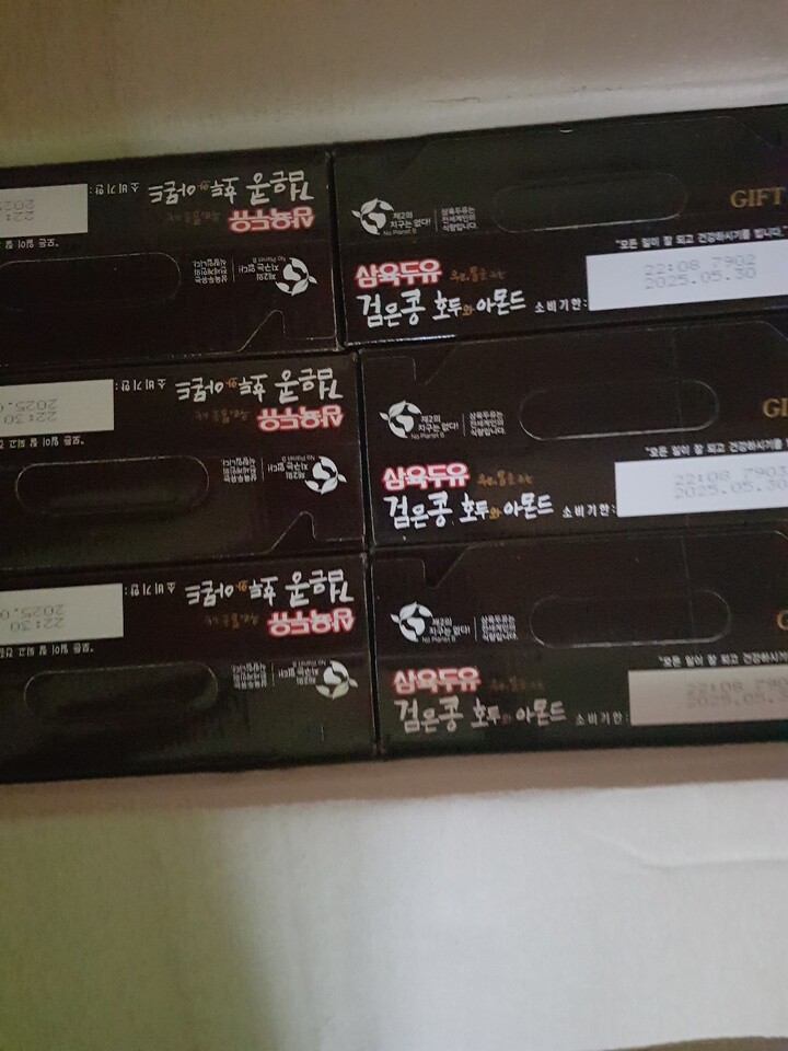 삼육식품 삼육두유 검은콩호두와아몬드 190G x 24EA 썸네일 3
