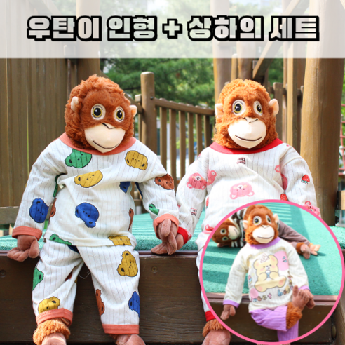 오랑이 말랑이 썸네일 2