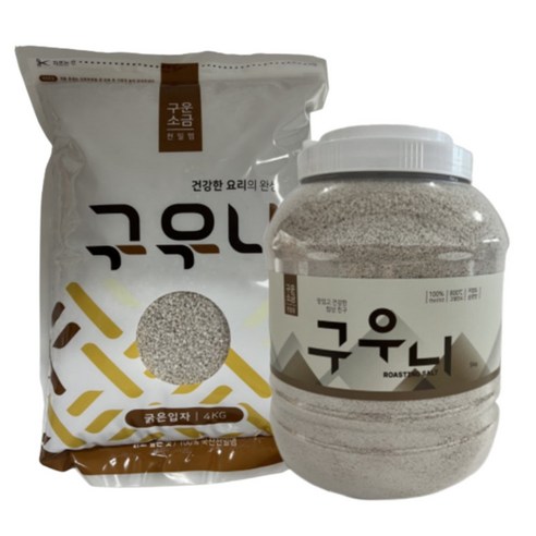 육형제소금팩토리 아로니아소금 220g 가는입자 썸네일 2