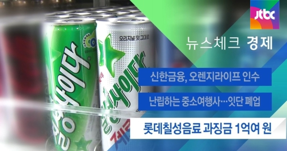 롯데에버그린오렌지1.5펫 썸네일 3