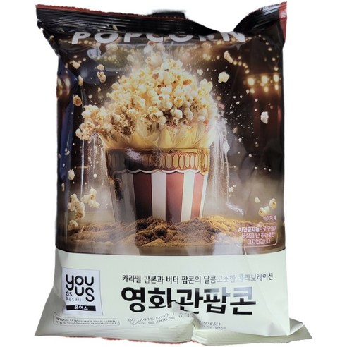 피포카 캬라멜 팝콘 80g 썸네일 2