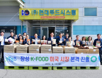 현대푸드시스템 매콤양념떡갈비 100g 1개 썸네일 3