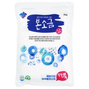 (주)한주 한주 한주본소금 500G x 12EA 썸네일 3