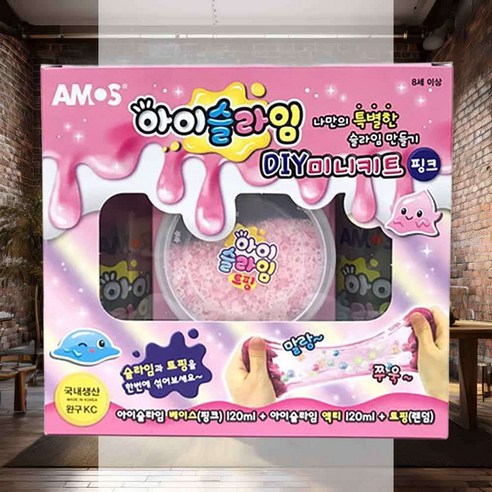 A)우유병 슬라임 썸네일 2