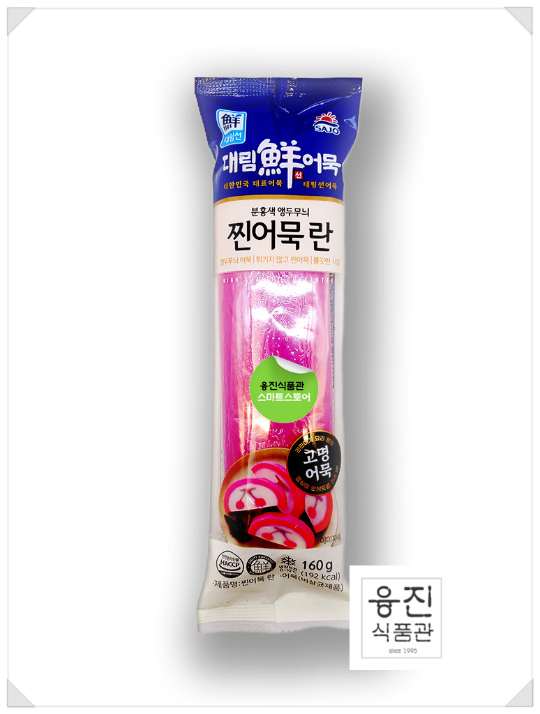 마당쇠대림선어묵 160G 썸네일 2