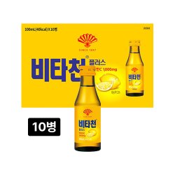 비타천플러스 100ml*10*2 썸네일 2