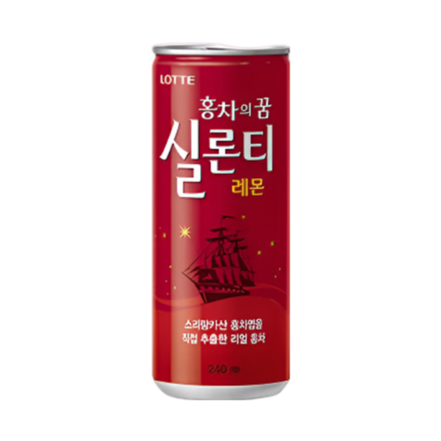 2%석류250ML(캔) 썸네일 3