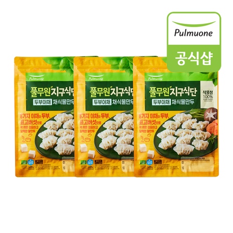 지엠에프 올그루 물만두(국내용) 720gx8 썸네일 2