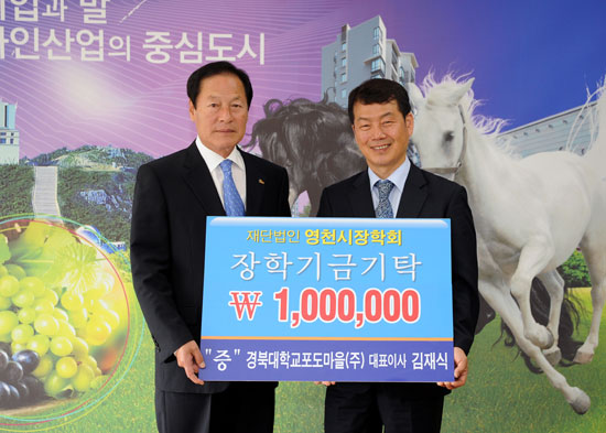 경북대학교포도마을 사과과즙 100g*30 썸네일 2