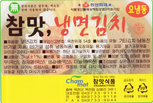 보릿골밀보리뻥과자 썸네일 2