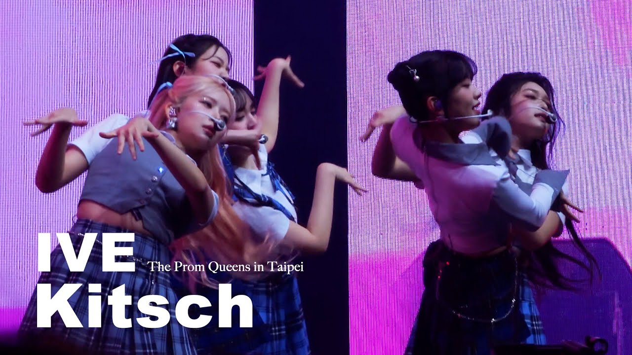 아이브-[The Prom Queens]KiT VIDEO/THE FIRST FAN CONCERT 썸네일 3