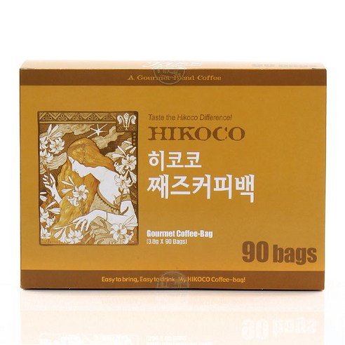 히코코모카자바 200G 썸네일 3