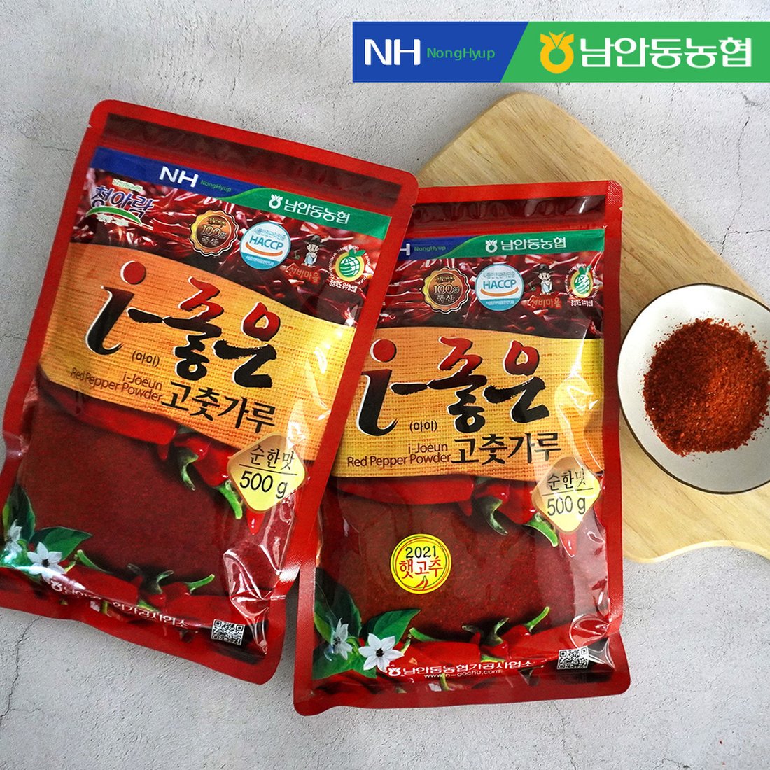 홈플러스 좋은상품 고춧가루 500g 썸네일 3