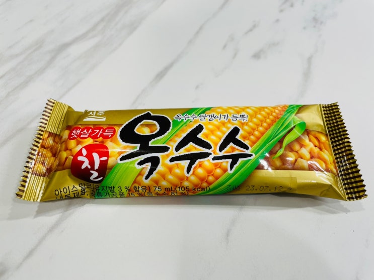 찰옥수수바 썸네일 3