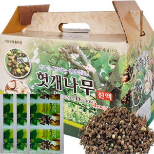 헛개열매골드 썸네일 2