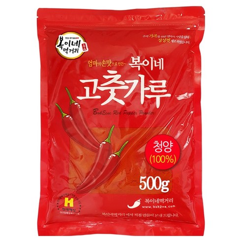 자연빛고춧가루(중국산 100%) 썸네일 3