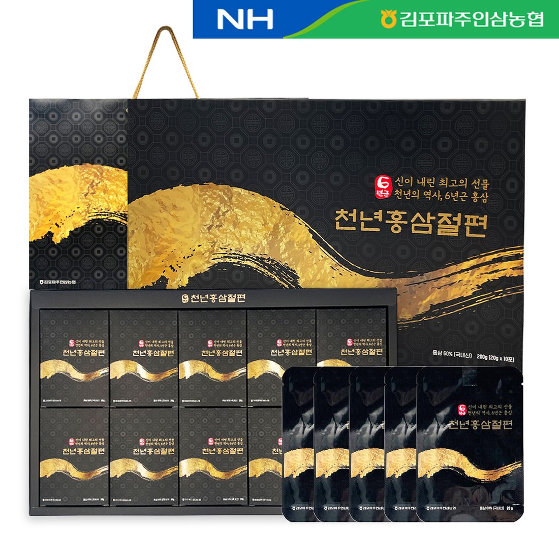 자영홍삼절편 썸네일 2