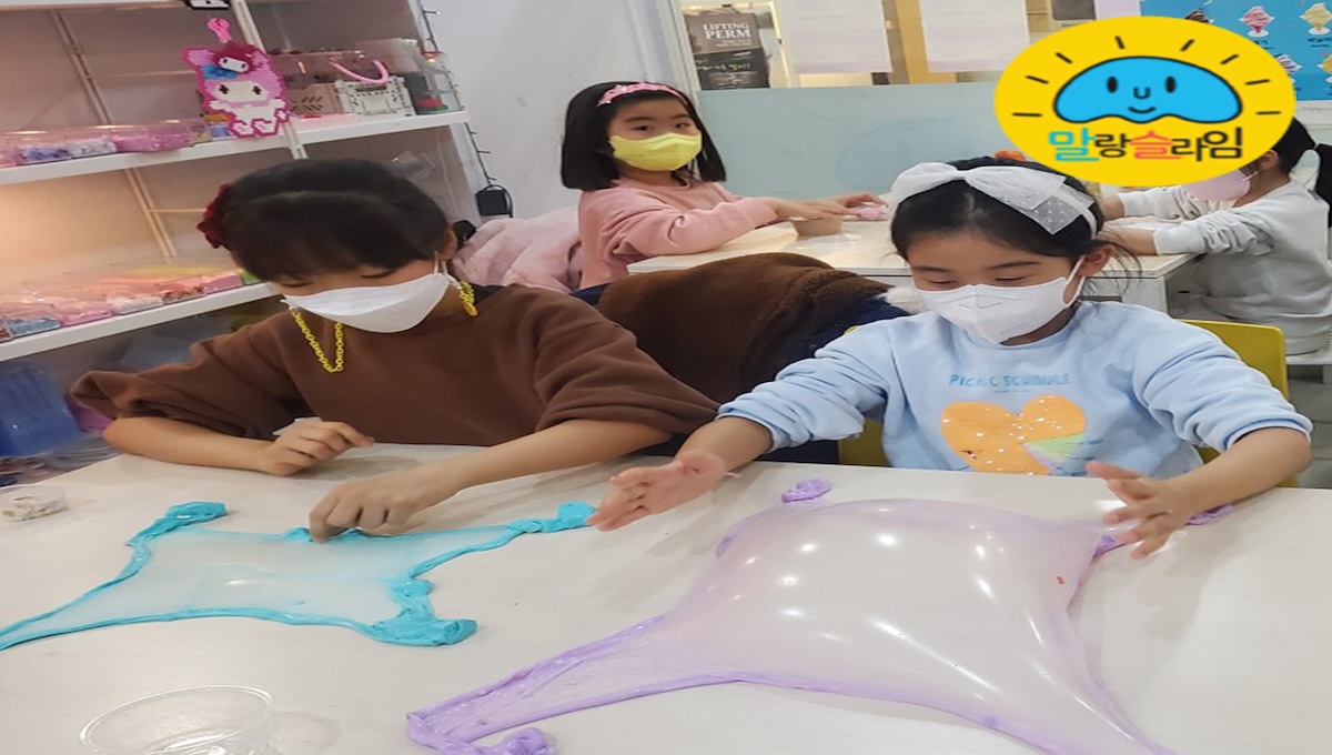 말랑슬라임 썸네일 2
