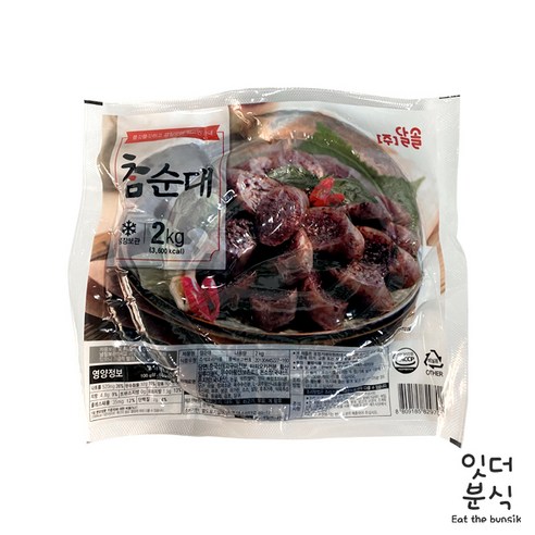 ㈜성빈식품 호호고기순대 냉장 2kg X 1개 썸네일 3