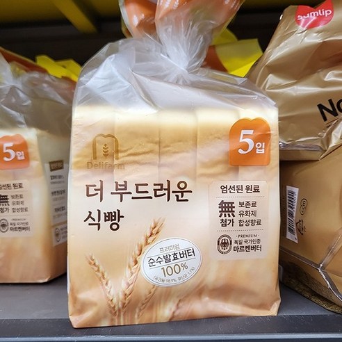 부드러운 유 식빵 썸네일 3