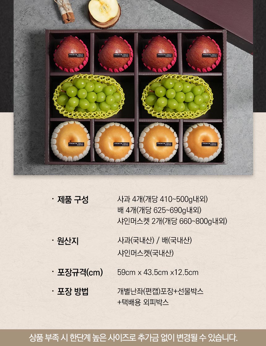 (특)널 위한 선물, 촉촉한 티라미스 썸네일 2
