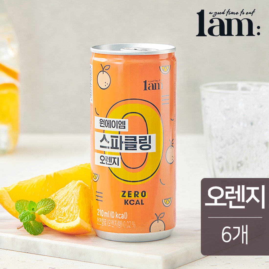 츄파츕스 스파클링 오렌지 썸네일 2