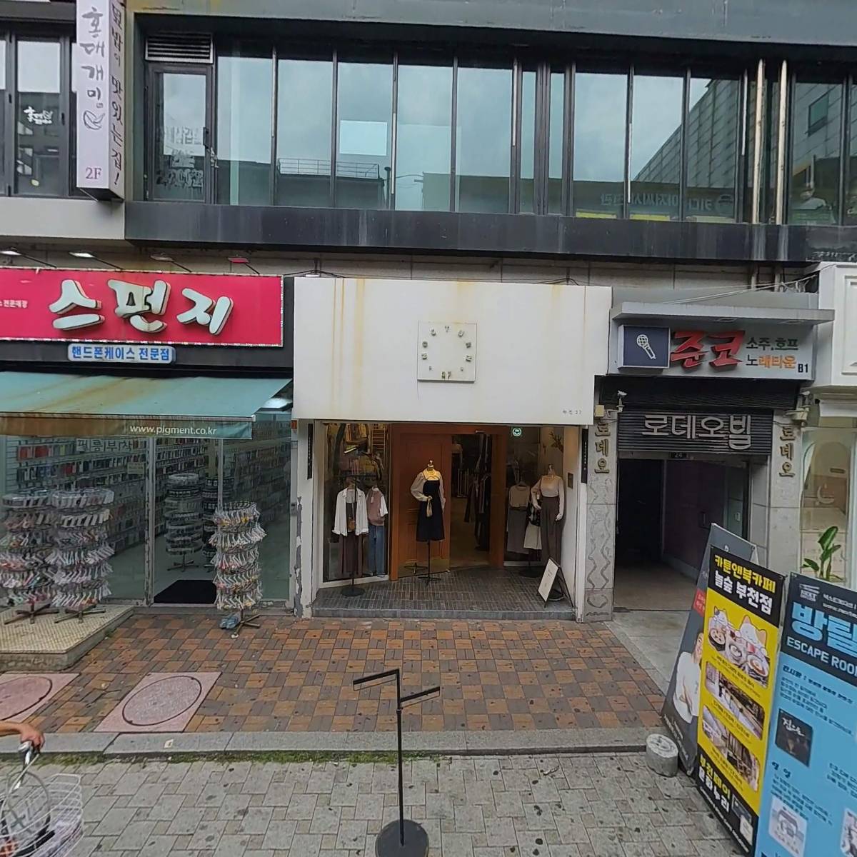 다원]생각꽃피다280mlpt 썸네일 3