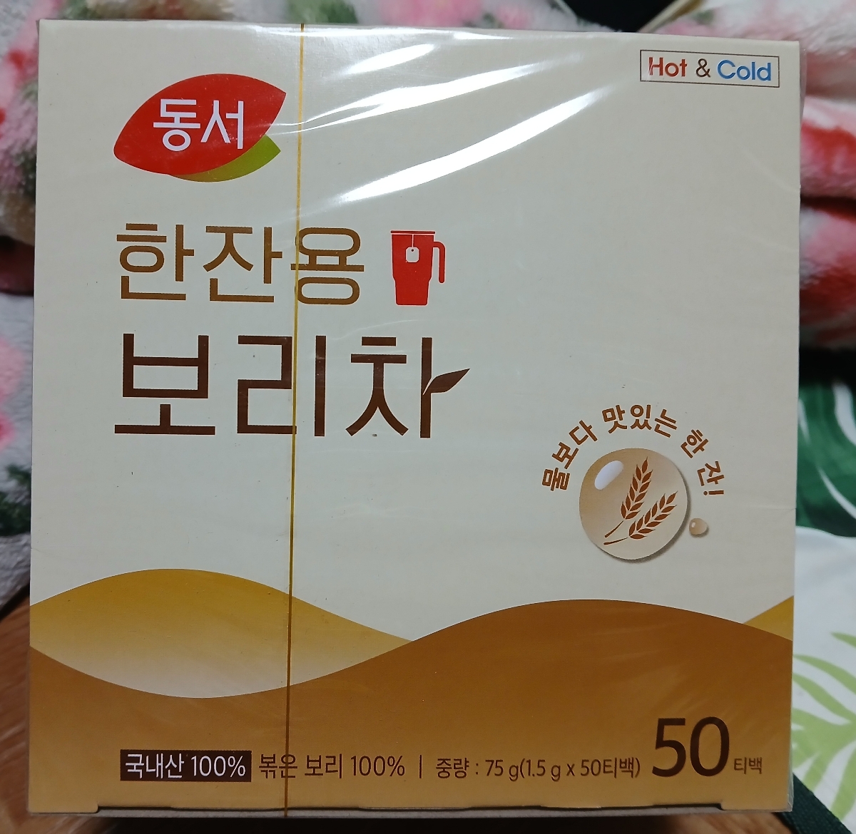 보리차600g 썸네일 2
