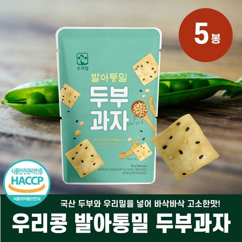 우리밀 땅콩센베이(100g) 썸네일 3