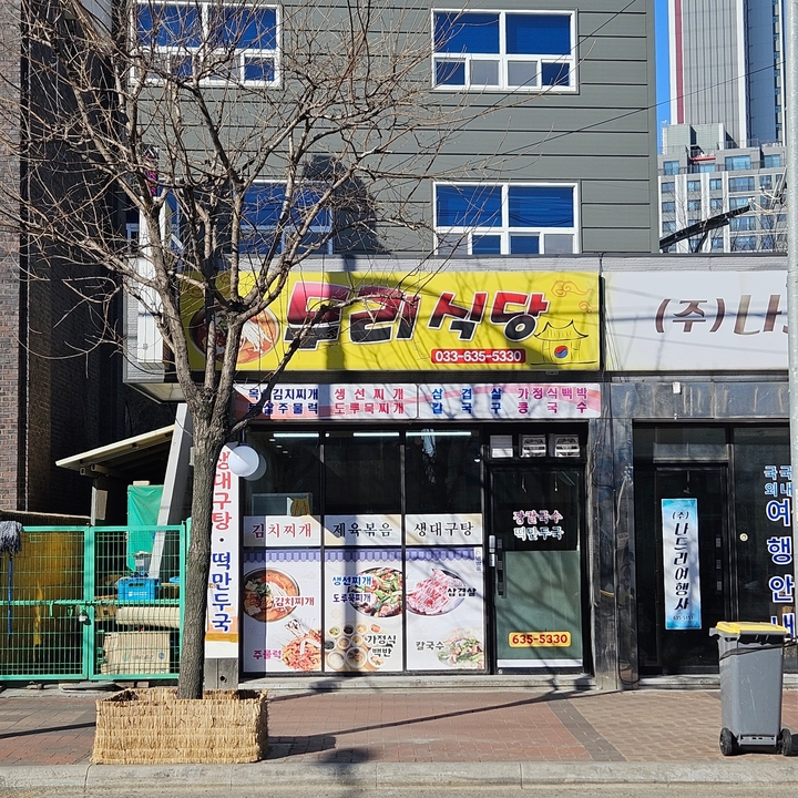 두리솔잎가루 썸네일 3