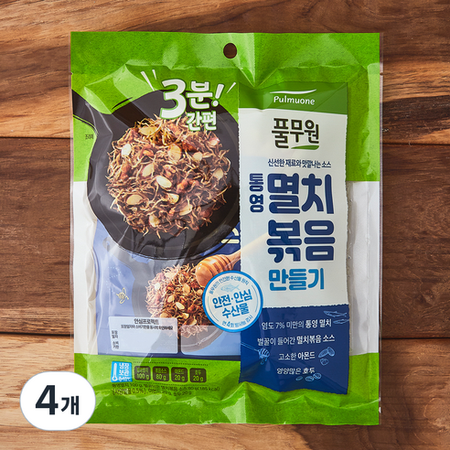 3분간편 버섯채소죽 썸네일 2