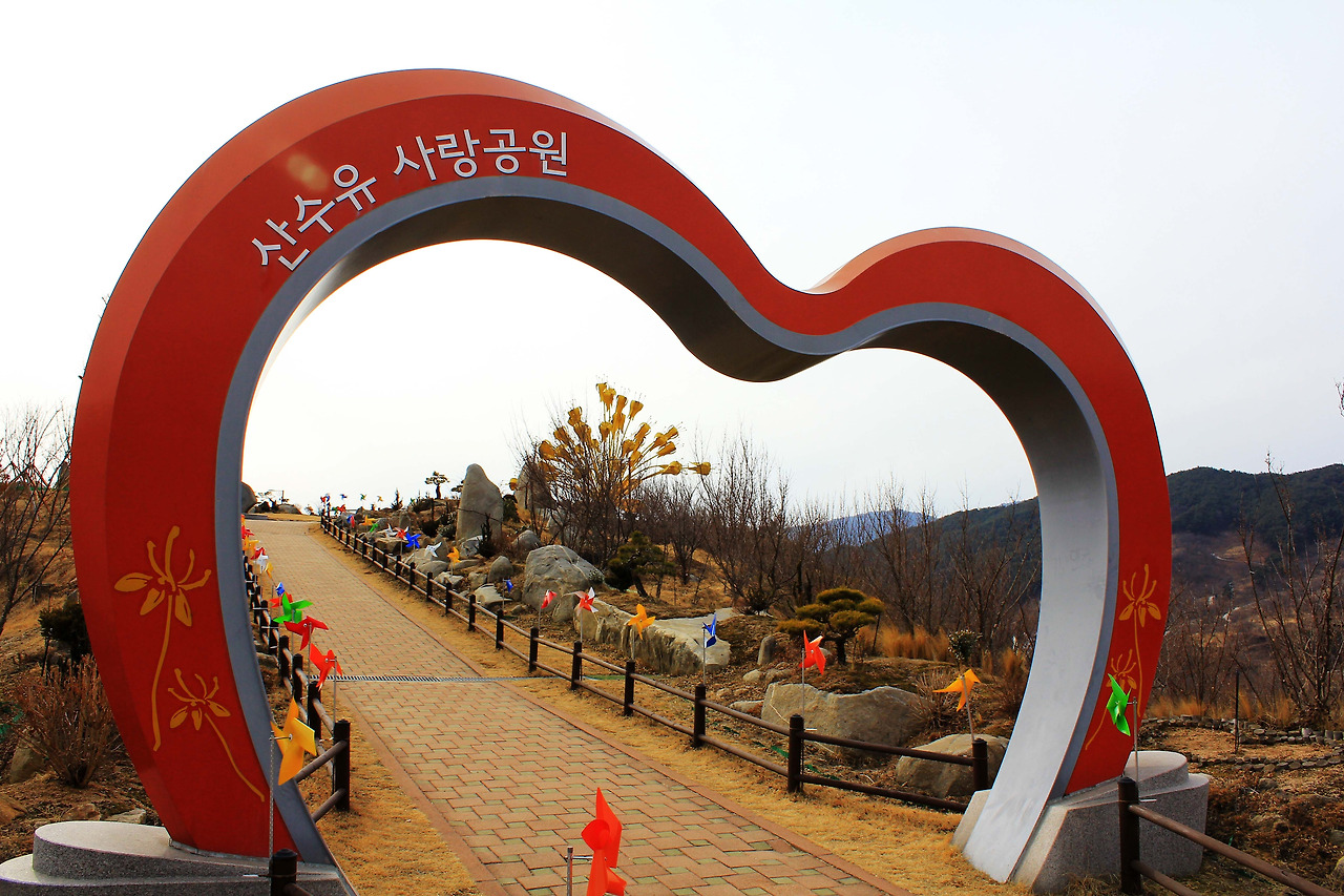산수유마을 썸네일 2