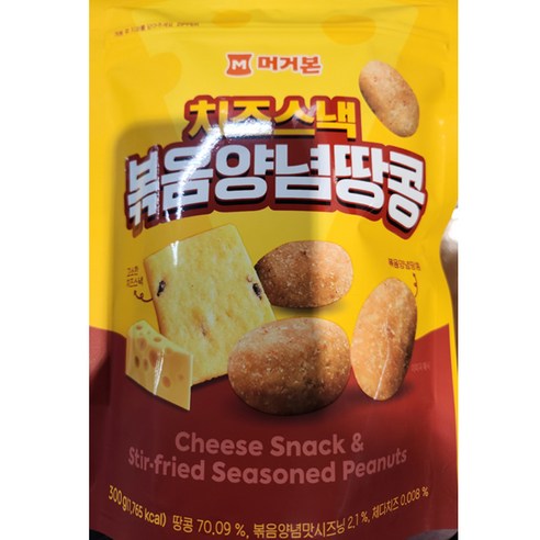 머거본 머거본 콘소메맛아몬드&치즈스낵40g 썸네일 2