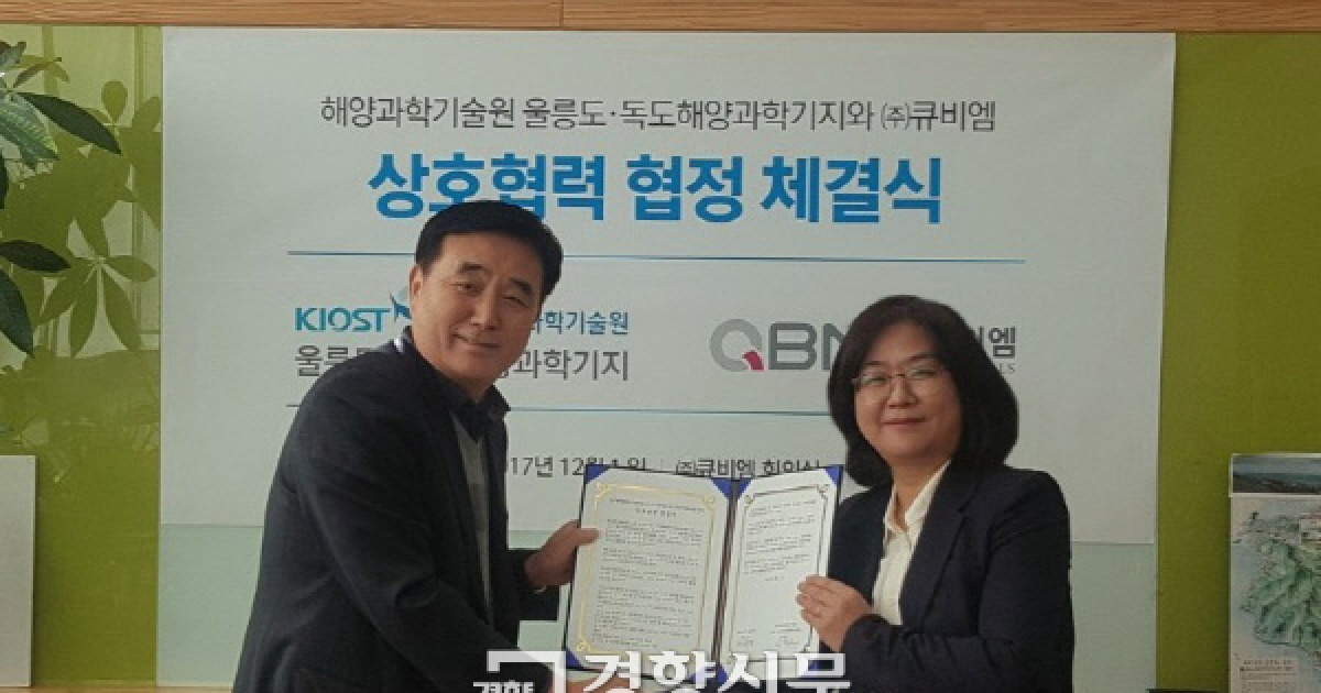 해양심층수를 응고제로 만든 강릉심해두부 썸네일 3