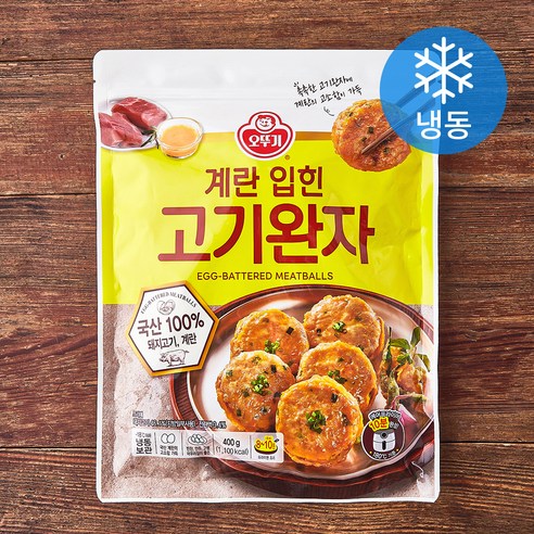 우리쌀떡국떡 400g 썸네일 2