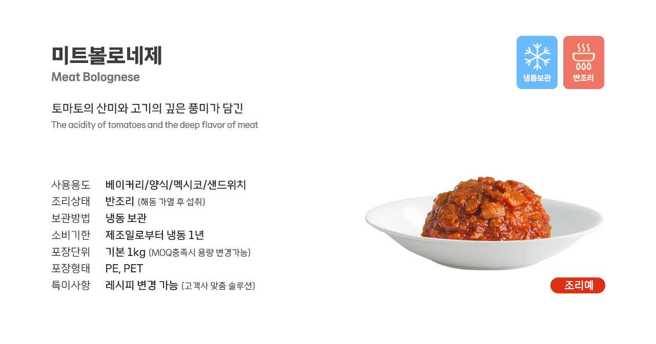 해음가자미식해250g 썸네일 3
