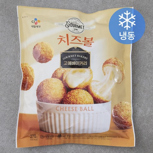 고메 치즈볼 썸네일 3