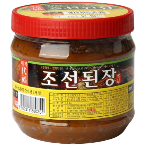 동호성게알된장유리병1kg 썸네일 2
