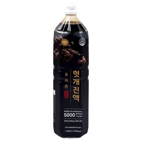 지구자식품 지구자(헛개)Gold (100㎖×20EA×6박스) 썸네일 3