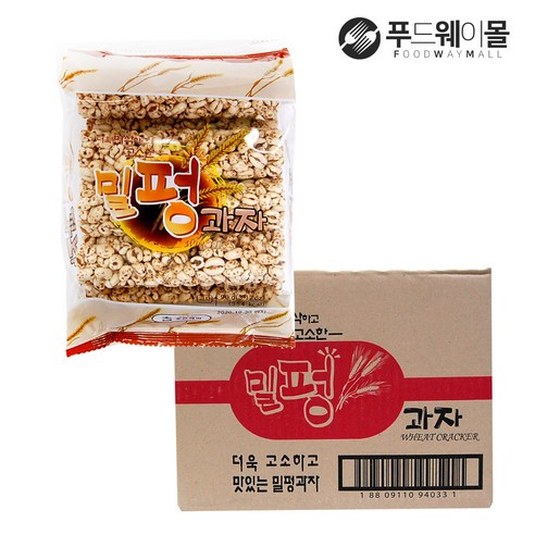 병통깨 80g(수입) 썸네일 3